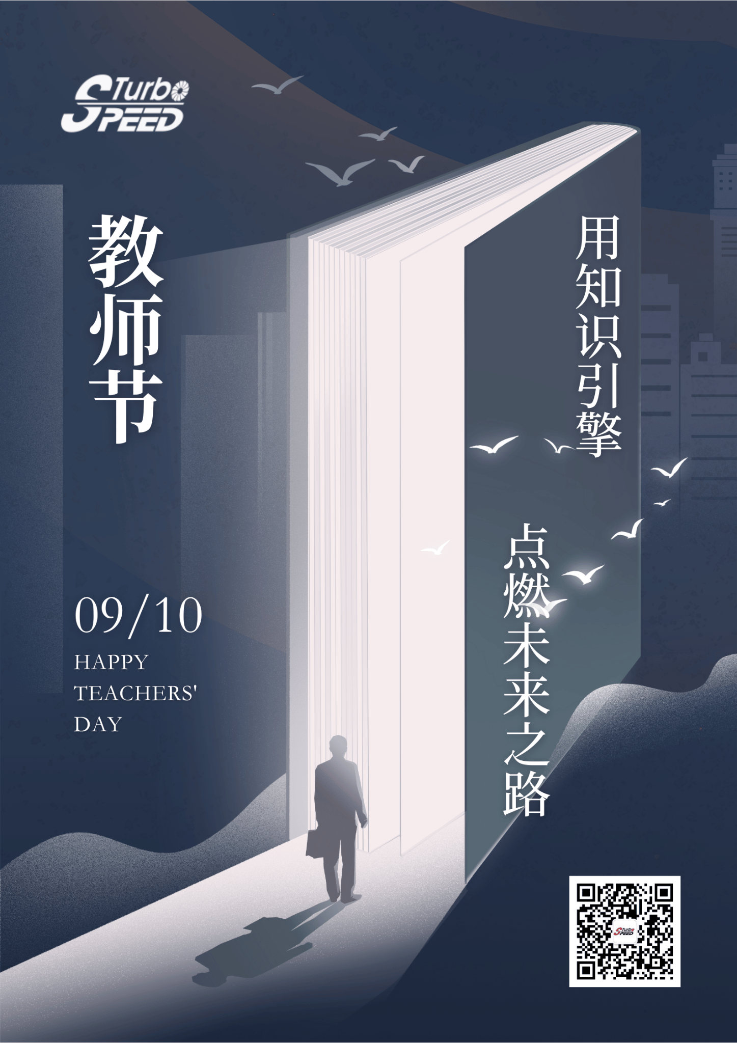 未命名的设计 (20).png